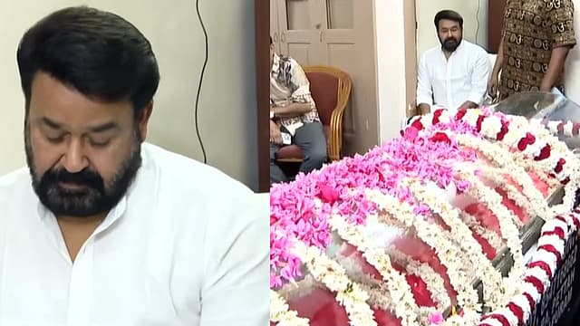 'ആദ്യമായി കാമറയ്ക്ക് മുൻപിൽ നിന്ന വീട്ടിലെത്തി മോഹൻലാൽ'; അമ്മയുടെ സംസ്കാരം ഇന്ന്