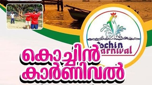 ഫോര്ട്ട് കൊച്ചി പരേഡ് ഗ്രൗണ്ടിലേക്ക് ഉച്ചയ്ക്ക് രണ്ടിന് ശേഷം വാഹനങ്ങള്ക്ക് പ്രവേശനമില്ല, ഡ്രോണ് പറത്തുന്നത് നിരോധിച്ചു; ഗതാഗതക്രമീകരണം ഇങ്ങനെ