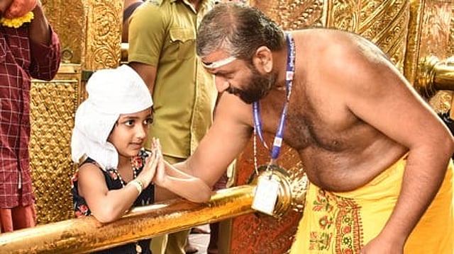 Kerala Devaswom Recruitment