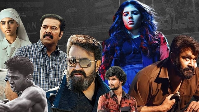 മലയാള സിനിമയ്ക്ക് പോയവര്ഷം നഷ്ടം 530 കോടി; 185ല് സൂപ്പര് ഹിറ്റുകള് ആറെണ്ണം മാത്രം; കണക്ക് പുറത്തുവിട്ട് ഫിലിം ചേംബര്