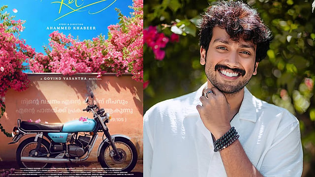കേരള ക്രൈം ഫയൽസിന് പിന്നാലെ റോം കോമുമായി അഹമ്മദ് കബീർ; നായകൻ കാളിദാസ് ജയറാം
