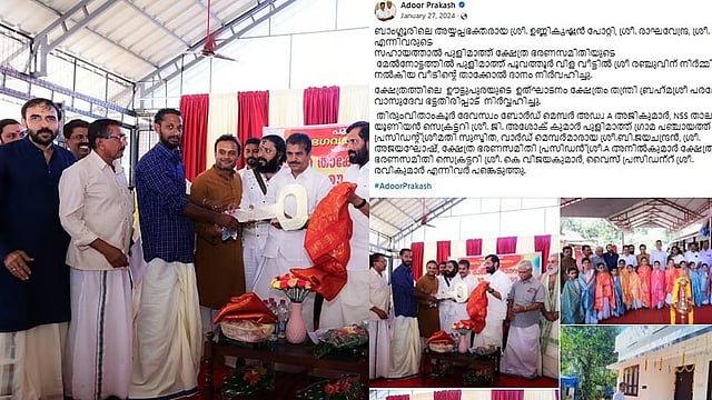 പോറ്റി നിര്‍മിച്ച വീടിന്റെ താക്കോല്‍ദാനം നിര്‍വഹിച്ചത് അടൂര്‍ പ്രകാശ്; കൂടുതല്‍ ചിത്രങ്ങള്‍ 