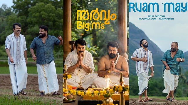 പ്രഭേന്ദു നമ്പൂതിരിയും രൂപേഷുമായി മമ്മൂട്ടിയും മോഹൻലാലും; 'ഇതൊരു ഒന്നൊന്നര കത്തൽ കത്തും', വൈറലായി വിഡിയോ