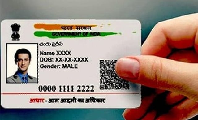 ആധാര് പിവിസി കാര്ഡിന്റെ സര്വീസ് ചാര്ജ് വര്ധിപ്പിച്ചു; അഞ്ചുവര്ഷത്തിന് ശേഷം ആദ്യം