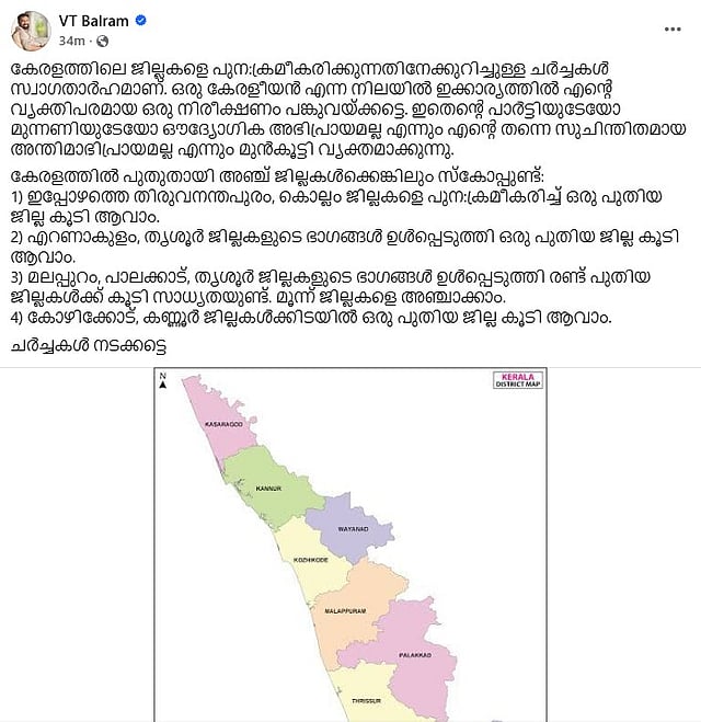 V T Balram's Post