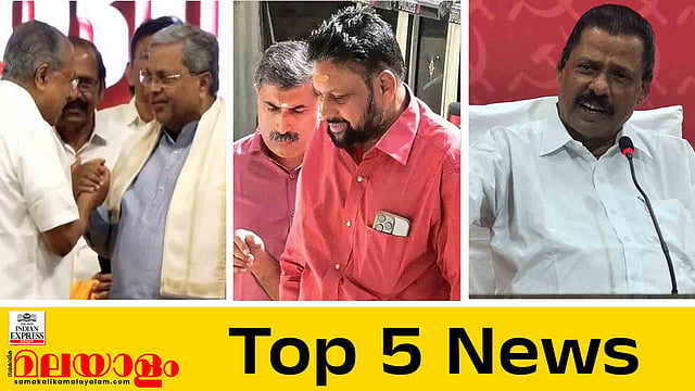 Top 5 News