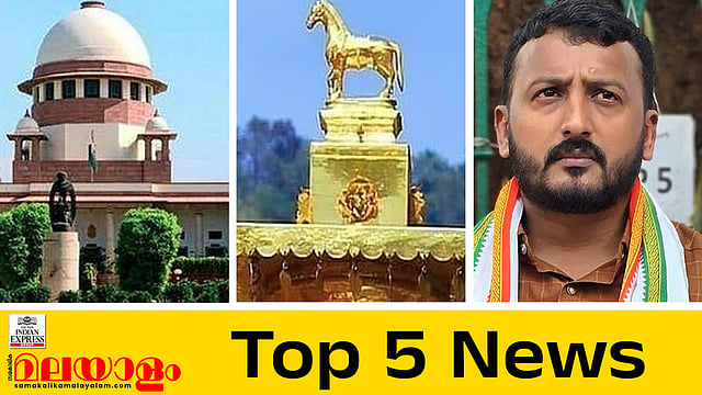 Top news