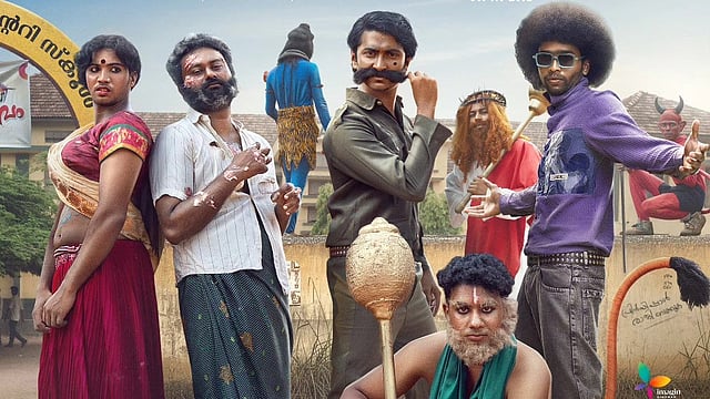 ജോർജുകുട്ടിയോട് ചെക്ക് വച്ച് വാഴയുടെ യൂത്തന്മാർ! 'വാഴ 2' റിലീസ് തീയതി പുറത്ത്