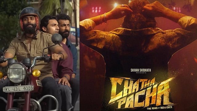 വാൾട്ടർ മമ്മൂട്ടി ആണോ ? ആകാംക്ഷ നിറച്ച് 'ചത്താ പച്ച' ട്രെയ്‌ലർ