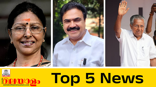 top five news