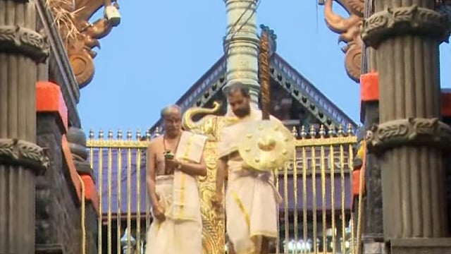 അയ്യപ്പന് ഇനി യോഗനിദ്രയില്; ഇന്ന് ദര്ശനം നടത്തിയത് രാജപ്രതിനിധി മാത്രം; ശബരിമല നട അടച്ചു