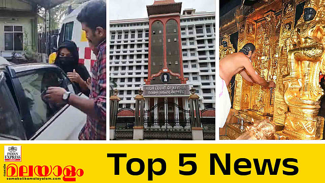 Top 5 news