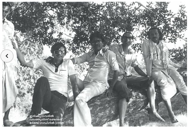 കൂട്ടുകാര്ക്കൊപ്പം. വലത്തു നിന്ന് രണ്ടാമത് ഗാഡ്ഗില്
