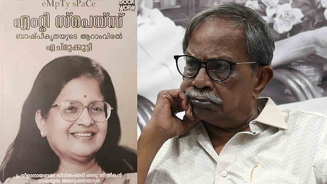 'എംടിയെ തേജോവധം ചെയ്യുന്നു, കുടുംബത്തെ അപകീര്‍ത്തിപ്പെടുത്തുന്നു'; പുസ്തകത്തിനെതിരെ എംടിയുടെ മക്കള്‍ 