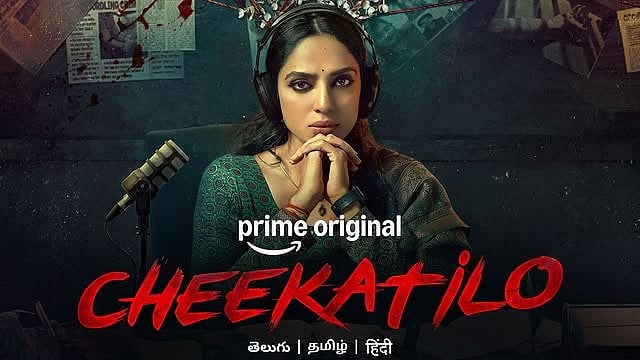Cheekatilo