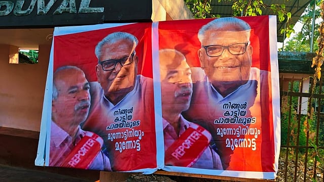 വിഎസിനൊപ്പമുള്ള ചിത്രം; പയ്യന്നൂരില്‍ കുഞ്ഞികൃഷ്ണനെ അനുകൂലിച്ച് വീണ്ടും ഫ്‌ലക്‌സ് ബോര്‍ഡ് 