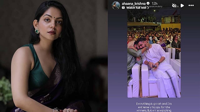'സ്ത്രീകളെ ഒന്നാം നിരയില് ഇരുത്തില്ലേ?'; ടൊവിനോയ്ക്കും ആസിഫിനും പിന്നില് ജ്യോതിര്മയിയും ലിജോമോളും; അഹാനയുടെ വാദം പൊളിച്ച് തെളിവ്