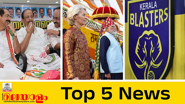 Top 5 News Today