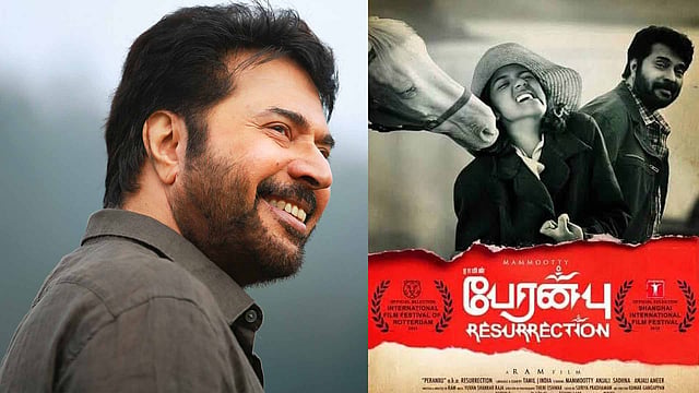 'ഇതെന്തൊരു അനീതി, ധനുഷിനേക്കാള്‍ അര്‍ഹന്‍ മമ്മൂട്ടി'; പേരന്‍പിന് 
അവഗണന, നിരാശരായി ആരാധകര്‍