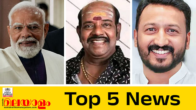 top 5 news