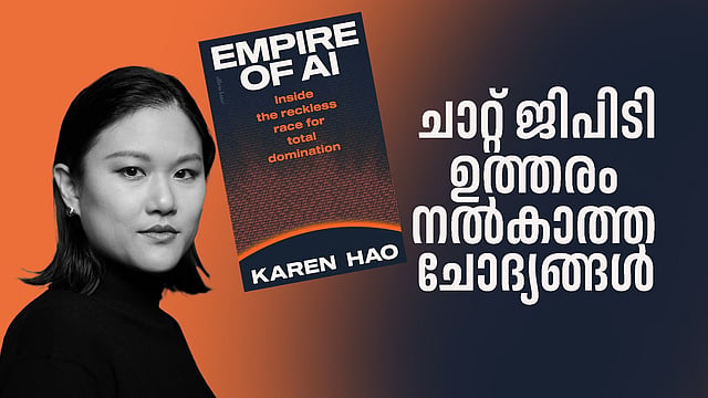 എഐയുടെ ബലിപീഠത്തിൽ അർപ്പിക്കുന്ന അറിവുകൾ