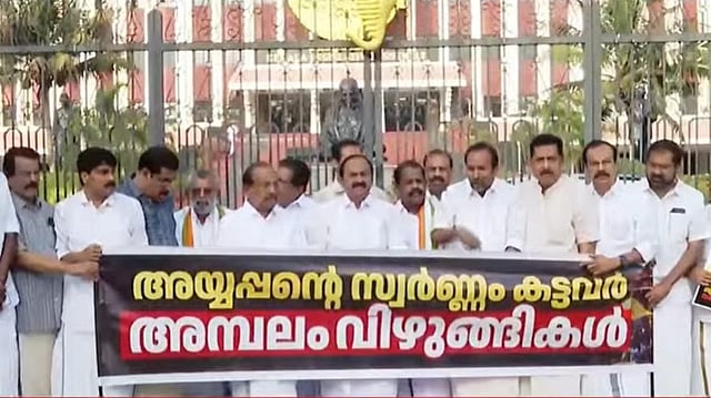 'അയ്യപ്പന്റെ സ്വര്ണ്ണം കട്ടവര് അമ്പലം വിഴുങ്ങികള്'; നിയമസഭയ്ക്ക് പുറത്ത് പ്രതിപക്ഷ പ്രതിഷേധം; 'പിടിയിലാകാനുള്ളത് സര്ക്കാരിന് വേണ്ടപ്പെട്ടവര്'
