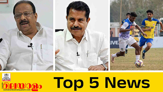 Top 5 News Today