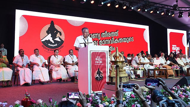 Global Ayyappa Sangamam