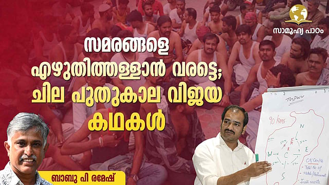 ഗിഗ് തൊഴിലാളികളുടെ ഷെയ്ഖ്!