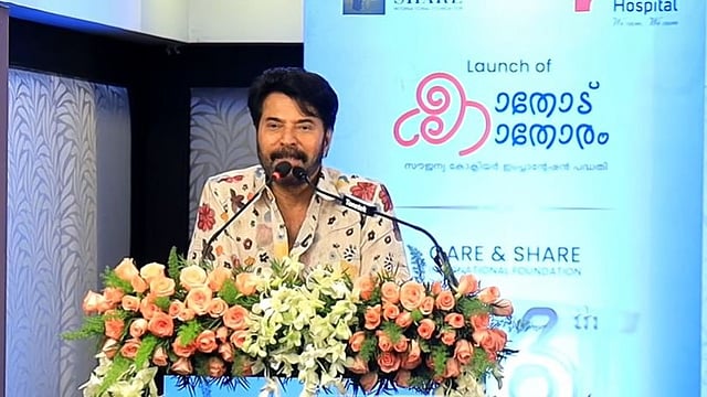 'പത്മഭൂഷൺ നിങ്ങൾക്ക് ആഘോഷിക്കാനുള്ള ഒരു വാക്കാണ്; ഞാൻ മമ്മൂട്ടി മാത്രമാണ്'