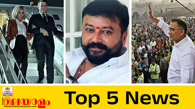 today top five news