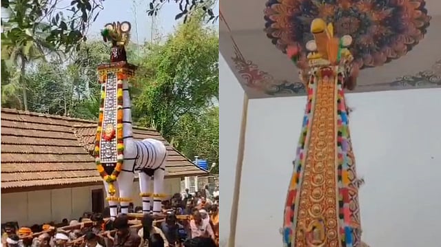 Machad Mamangam