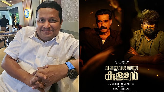 'പൈസ വാങ്ങുന്ന നായകന്മാർ പ്രൊമോഷന് നിൽക്കണം, അല്ലെങ്കിൽ പൈസ വാങ്ങരുത്'; 'വലതുവശത്തെ കള്ളൻ' ആദ്യ നഷ്ട സിനിമയെന്ന് ജോബി ജോർജ്