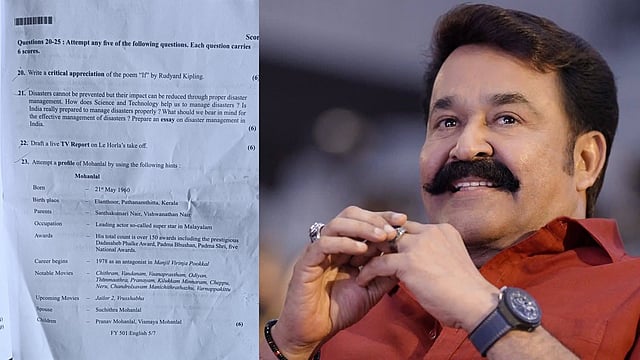 'മഞ്ഞിൽ വിരിഞ്ഞ പൂക്കൾ അല്ല, തിരനോട്ടം!'; ഹയർ സെക്കൻഡറി ചോദ്യ പേപ്പറിൽ മോഹൻലാൽ, തെറ്റ് തിരുത്തി ആരാധകർ