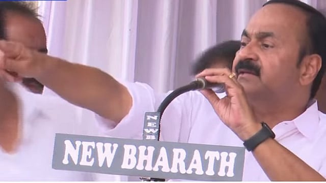 'എടോ,.. എടോ.. ഇവിടെ നിന്ന് മിണ്ടരുത്, യോഗത്തിന് അച്ചടക്കം വേണ്ടേ?'; സ്റ്റേജില് തിക്കിത്തിരക്കിയ നേതാക്കളോട് കയര്ത്ത് വിഡി സതീശന്