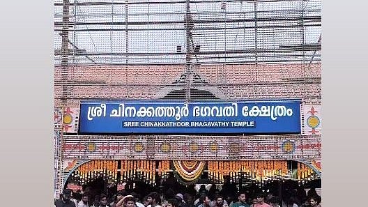രണ്ടു വ്യത്യസ്ത ഭാവങ്ങളില്‍ ഭദ്രകാളി, മൂന്ന് കൊടിമരം; 'വള്ളുവനാടിന്റെ വിശ്വാസ ഗോപുരം'; ചിനക്കത്തൂര്‍ പൂരം മാര്‍ച്ച് രണ്ടിന് 