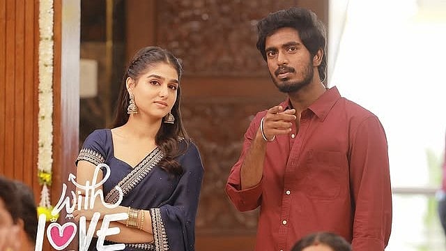 അനശ്വരയുടെയും അബിഷന്റെയും 'വിത്ത് ലവ്' ഒടിടിയിലേക്ക്; എവിടെ, എപ്പോൾ കാണാം