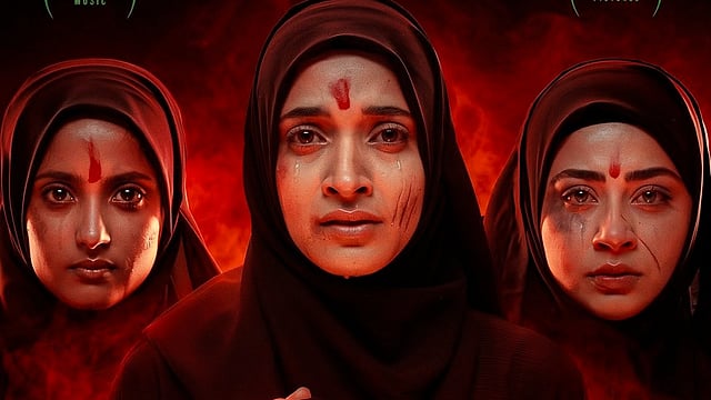 'കേരളാ സ്റ്റോറി 2'; റിലീസ് തടഞ്ഞ ഹർജിയിൽ ഉത്തരവ് ഇന്ന്