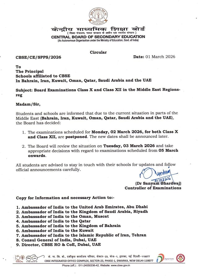 cbse