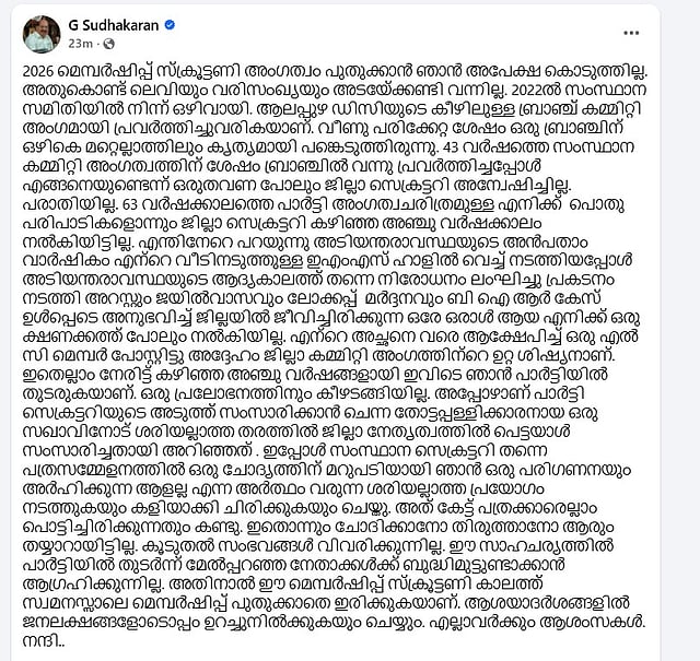 Sudhakaran's Post