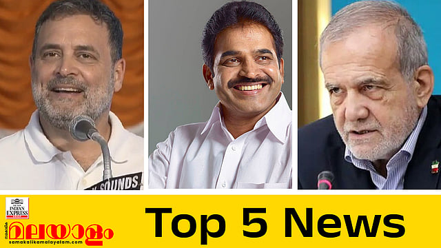 top 5 news