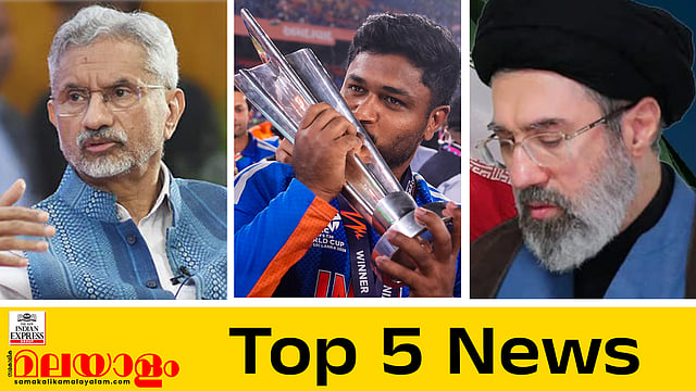 Todays Top 5 News