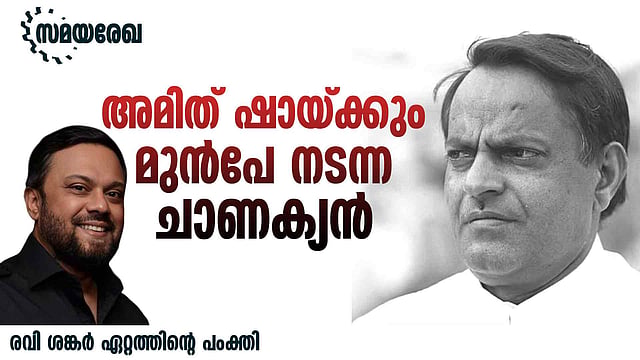 വീര് ബഹാദൂര് സിങ് വെട്ടിയ വിവര വിപ്ലവത്തിന്റെ വഴി