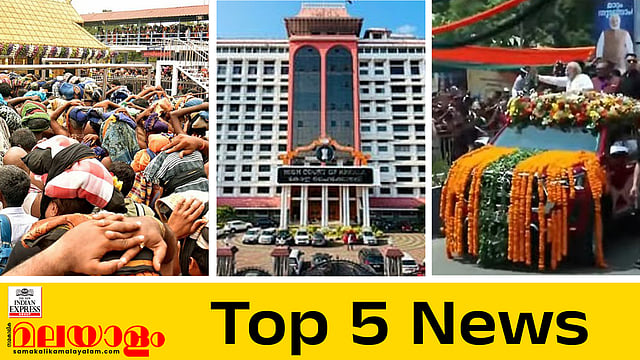 Sabarimala, high court, Narendra Modi's Roadshow
