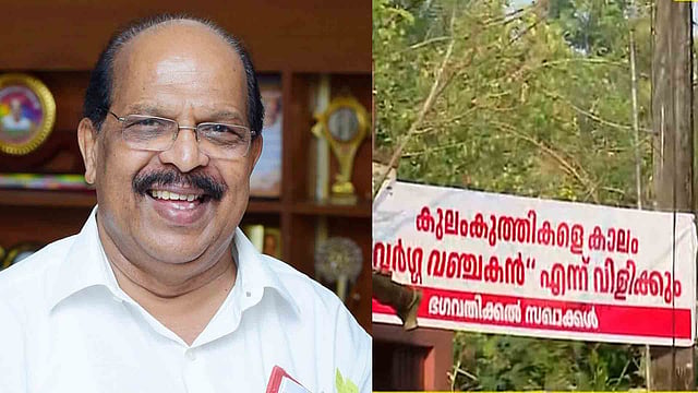 G Sudhakaran