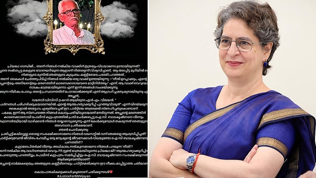 'വാഗ്ദാനങ്ങള്‍ പിആര്‍ സ്റ്റണ്ട് മാത്രമോ പ്രിയങ്കാ ജീ', ഐ സി ബാലകൃഷ്ണന്റെ സ്ഥാനാര്‍ഥിത്വത്തില്‍ പ്രതിഷേധിച്ച്
എന്‍ എം വിജയന്റെ കുടുംബം