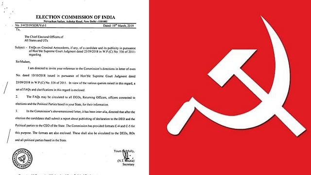 തെരഞ്ഞെടുപ്പ് കമ്മീഷന്റെ കത്തില് ബിജെപി സീല്; ആരോപണവുമായി സിപിഎം