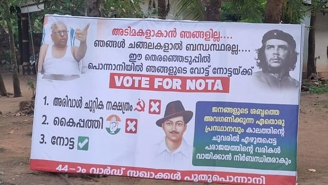 board-in-ponnani-asks-people-to-vote-for-nota