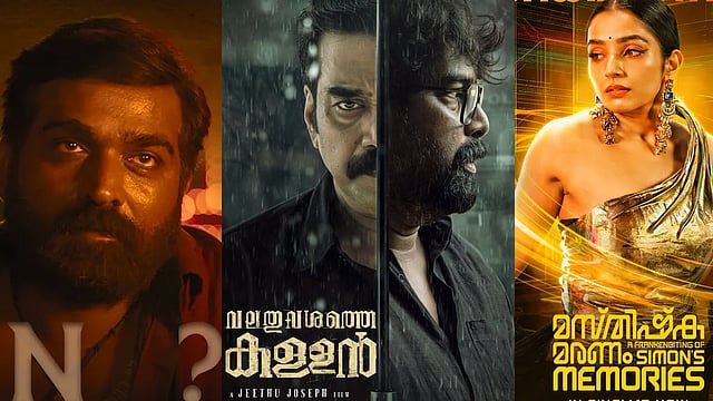 Latest OTT Releases