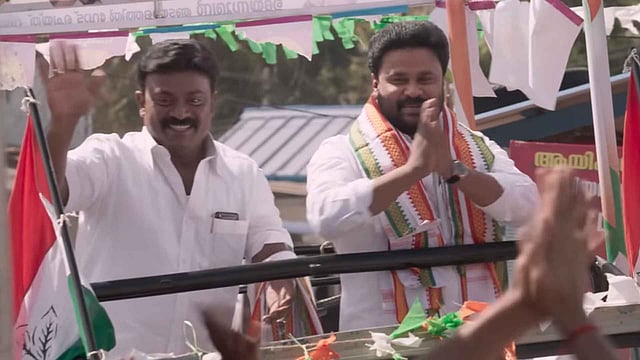 Ramaleela